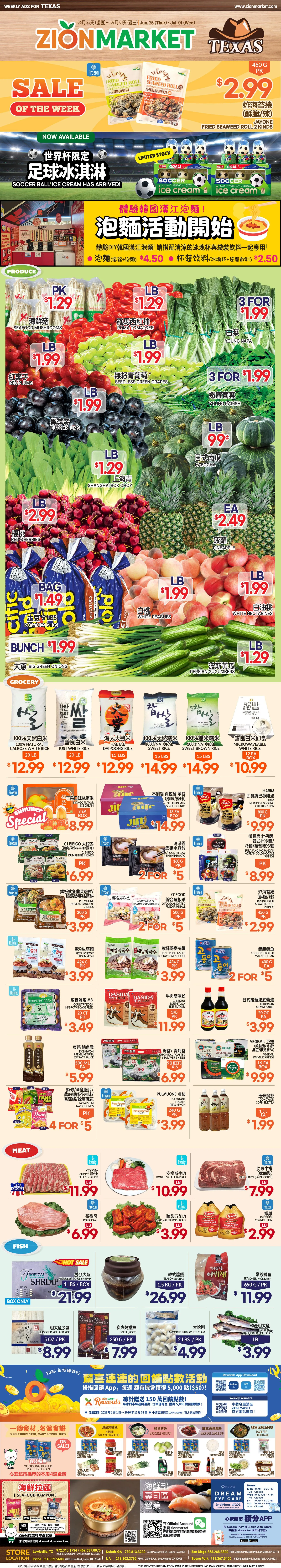 Zion Market Weekly Ad Jun 25 - Page 1