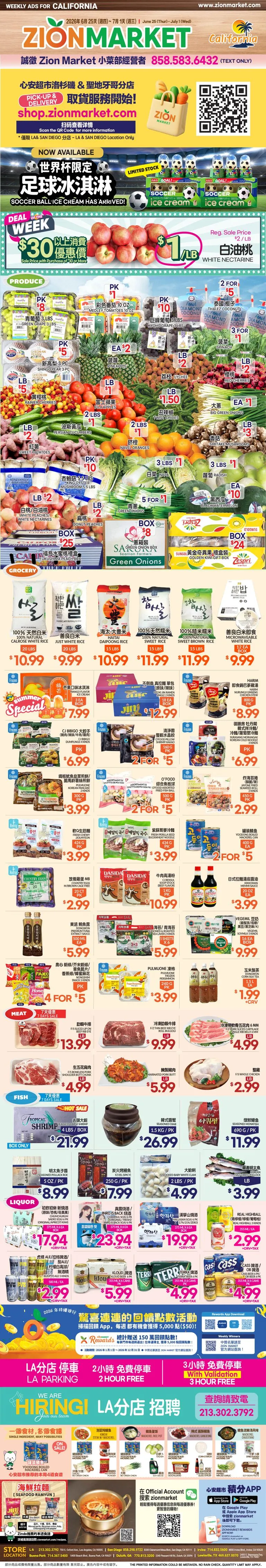 Zion Market Weekly Ad Jun 25 - Page 1